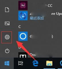 为什么win10语言栏不显示