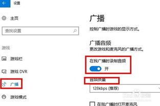 win10进游戏设置网络