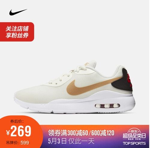 0点开始, NIKE 耐克 AIR MAX OKETO 女子气垫网面运动鞋269元包邮 京东商城优惠 白菜哦 