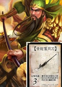 三国杀 武将们拿起他们的本命武器之后,会有多强 你怕了么