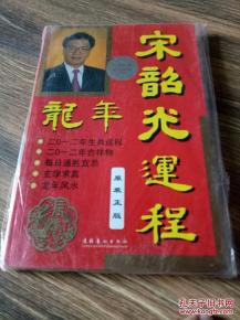 最新上架 古今中外书屋 孔夫子旧书网 