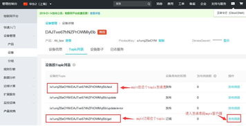 为什么 MQTT 是最适合物联网的网络协议 