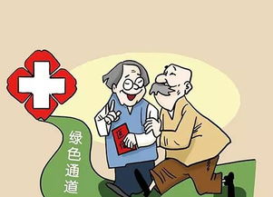 高血压 糖尿病患者注意 门诊用药报销政策将有重要变化