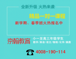 初一语文补课班哪家好 天津西青区初中辅导机构收费明细