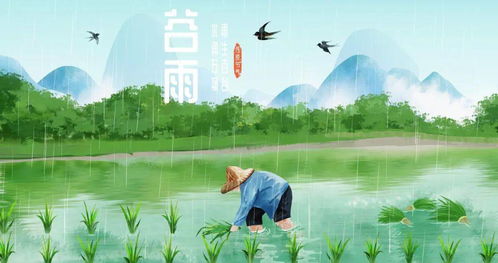 2021年4月谷雨天气(2021年4月中旬天气)