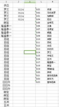 EXCEL表根据辅助列来取对应数怎么操作 