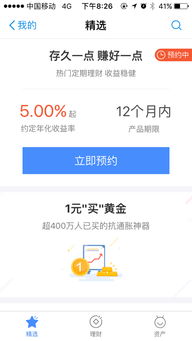 双融宝是什么，能跟余额宝比吗