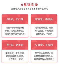 课程顾问经理的具体工作是什么？因为觉得网上的招聘信息说的都比较笼统。