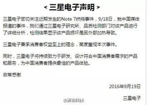 危机公关范文结尾,危机公关的结局？