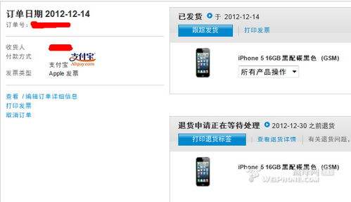 更新,新换货已到 国行官网首部iphone5黑色一圈掉漆,换货直播..