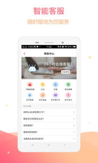 招财猫理财app下载 招财猫理财手机版下载v2.9.7 安卓最新版 当易网 
