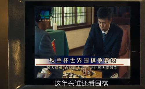 棋魂首播,本以为会改的面目全非,谁知却得到原作者的赞扬