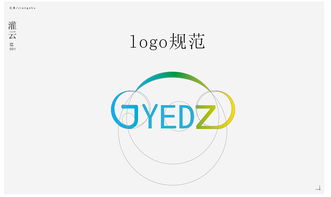 江苏LOGO设计公司哪家好(江苏logo设计公司 艺点意创前十)