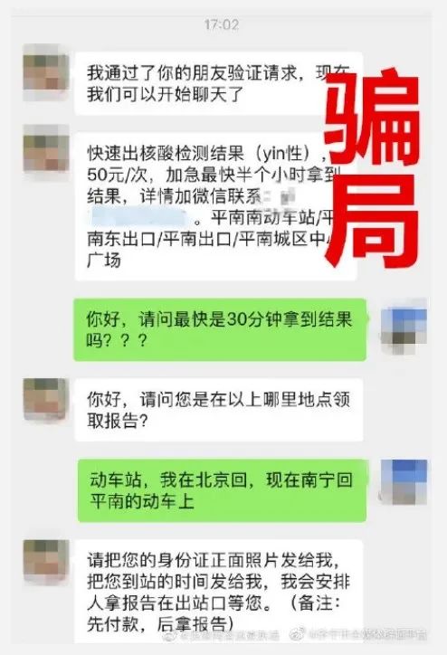 石家庄核酸加急2小时可以出结果吗(石家庄核酸加急2小时可以出结果吗今天)