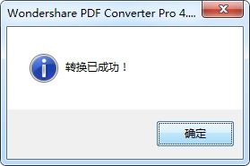 能不能帮忙用WPS会员来把PDF转word 