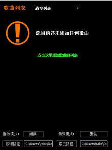 QQ音乐的随机播放太烂了,求推荐一个播放本地音乐的播放器,越小越好 