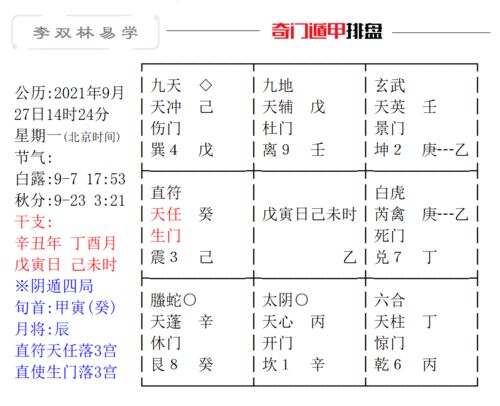 本想做个好父亲,奈何上天多弄人 李双林 孩子 