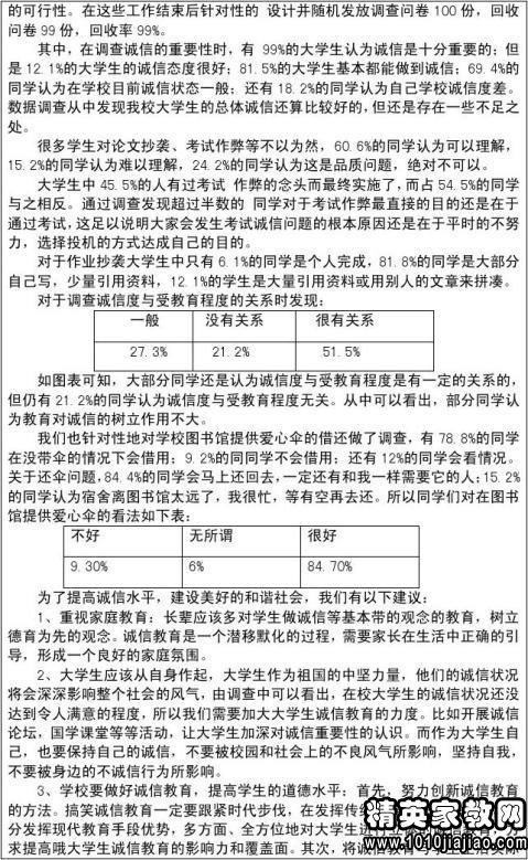 个人处分思想汇报范文;作弊后处分了，思想汇报怎么写？