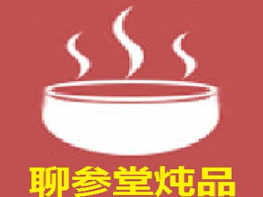 广州炖品店加盟品牌排行榜广州给你最深印象的美食是什么 