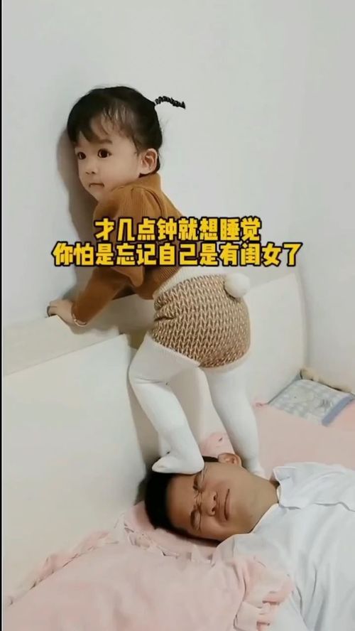 谈恋爱的时候就念叨要个闺女,怀孕时人家说是男孩你还不高兴,生下来是闺女高兴坏了,看吧这就是你心心念念的闺女,好好享受吧 