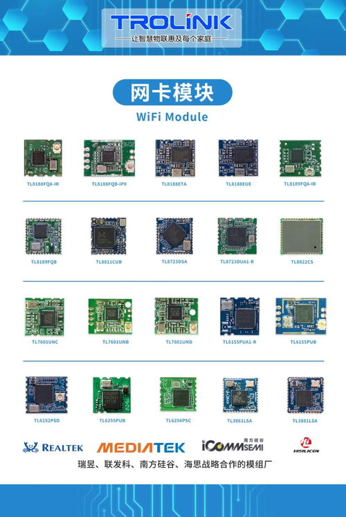 创凌诚邀您莅临参观此次IOTE 2021第十六届国际物联网展