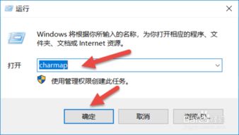 如何去掉win10快捷方式后缀名