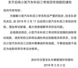 滨州这几个小区可办理不动产了 滨州一车主在红绿灯下呼呼大睡竟是因为 滨州市区22个烟花爆竹零售点公布 