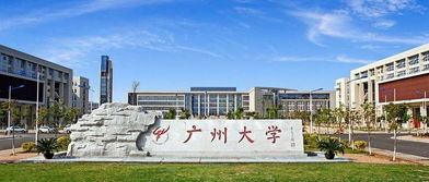 广州师范学院 广州有几所师范大学