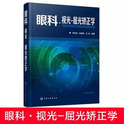 西昌全城5000份 免费太阳镜 300元配镜抵用券3分钟到手,你要不要