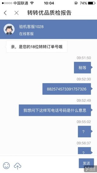 干售后服务，或者客服的要求？