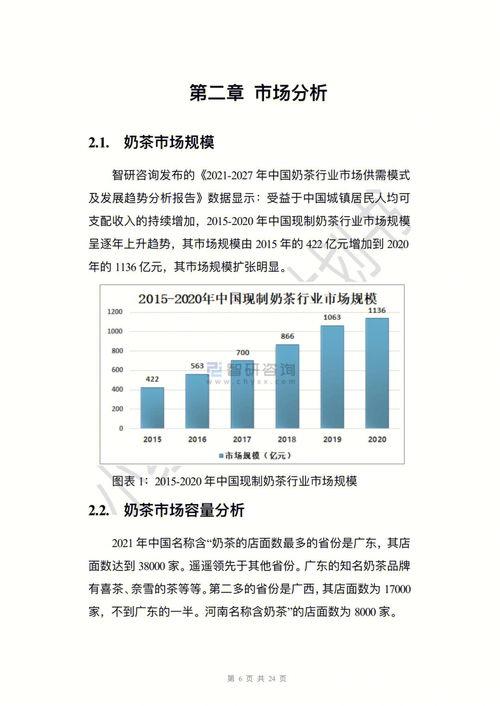 【JN SPORTS】聊聊两汉文化和楚汉相争(图19)