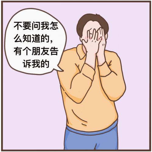 千万不要小看男人的胸