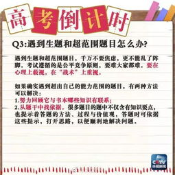 教资幼儿园面试时政题不会怎么办(幼儿园面试有时政题吗)