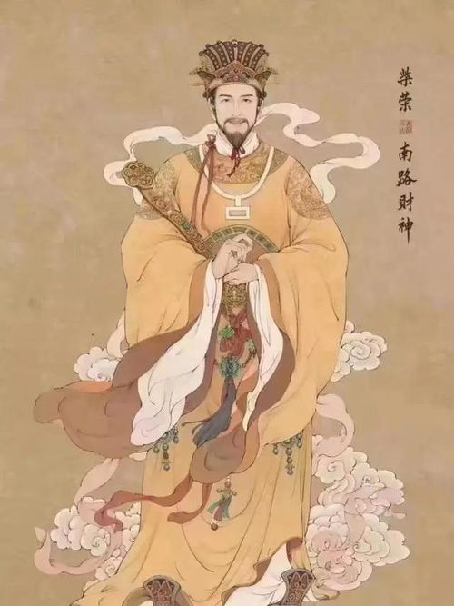 大年初五接财神 中华传统文化 节日民俗