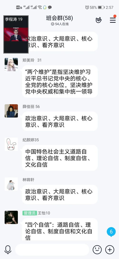 大学毕业当网吧网管丢人吗 23岁大学专科毕业做网吧网管怎么样