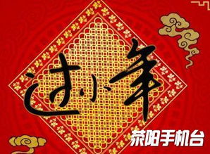 节日 二十三,祭罢灶,小年已过完,大年要来到 