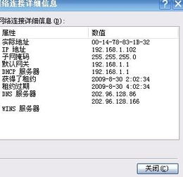 网络被限制了怎么办?