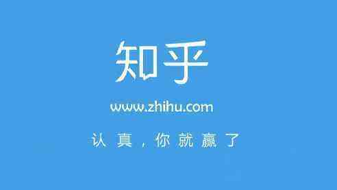 知乎用户维权指南 被人抄袭 偷照片冒充 恶意人身攻击