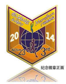 广马官方推出纪念徽章 主题颜色以橙色为主 