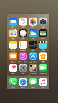 不知道为什么我的iPhone5s的周围有一圈应用阴影 