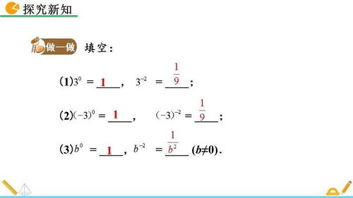 绝对值的表示方法？？