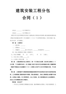 我承建一个工程，写了合同另外我要增加工程量进去，请问补充协议应该怎么写。