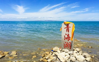 青海最知名的旅游景点,青海省的名字来源于这座湖 