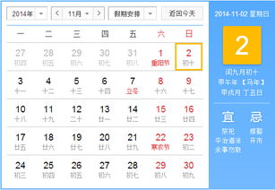 2016秋黑龙江教师资格证考试时间 