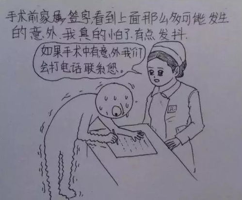 网友画出老婆从怀孕到生子的全过程,风格也太暖了