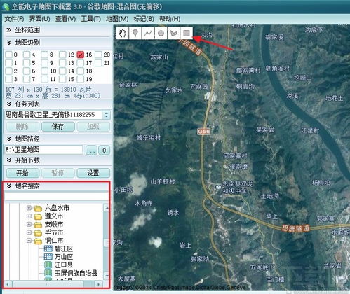 全能地图下载器怎么下载地图 全能电子地图下载器下载地图的方法 