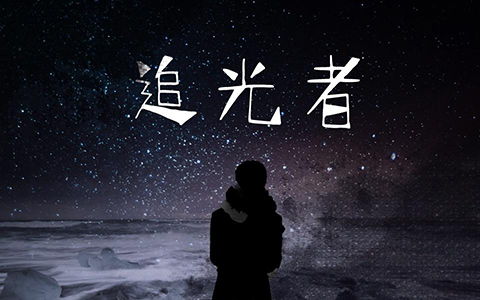 十二星座专属抖音神曲,唱出你的本色