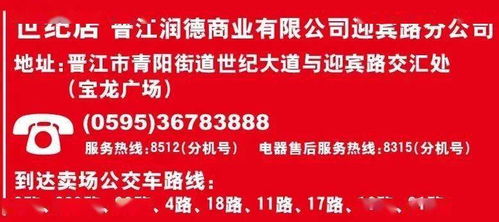 想问一下台湾大润发在大陆的上市公司的名称是什么？谢谢！！！