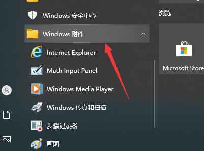 求win10家庭版安装包