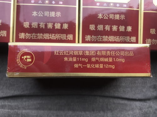 云烟软珍品zj和普通版区别：云烟软珍品